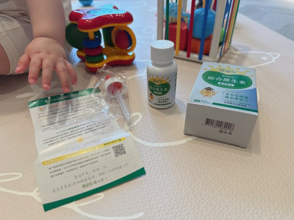 LINE_ALBUM_寶益兒 綜合維生素+益菌配方_251020_10.jpg LINE_ALBUM_寶益兒 綜合維生素+益菌配方_251020_10.jpg