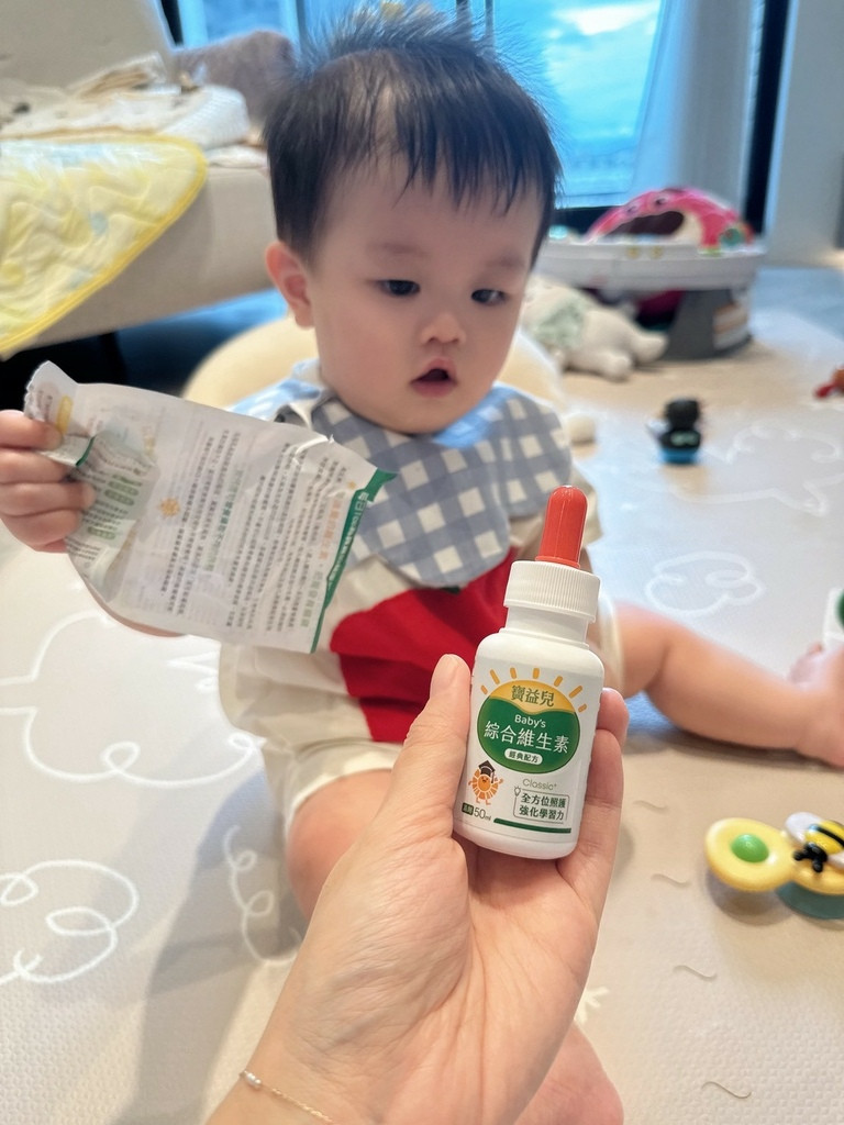 LINE_ALBUM_寶益兒 綜合維生素+益菌配方_251020_14.jpg LINE_ALBUM_寶益兒 綜合維生素+益菌配方_251020_14.jpg