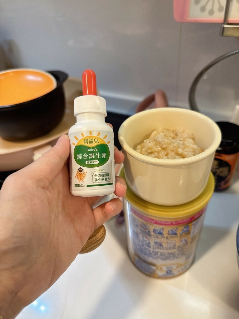 LINE_ALBUM_寶益兒 綜合維生素+益菌配方_251020_15.jpg LINE_ALBUM_寶益兒 綜合維生素+益菌配方_251020_15.jpg