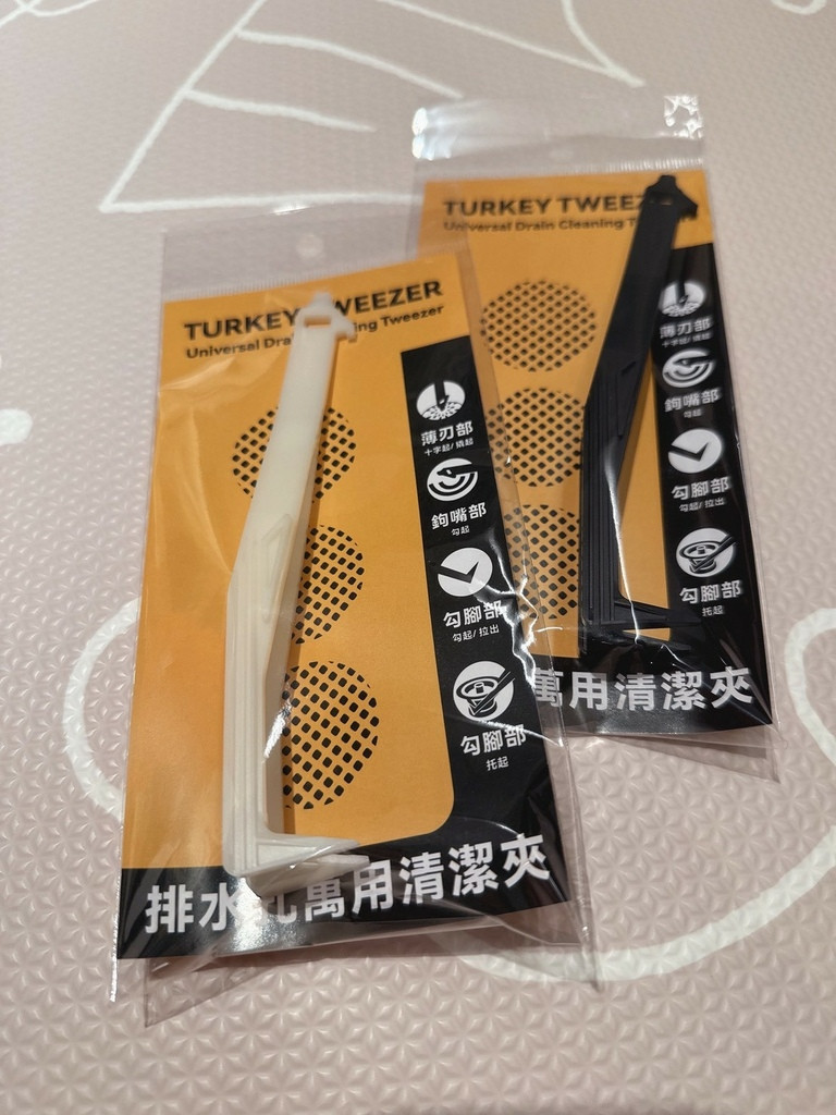 LINE_ALBUM_火雞夾 Turkey Tweezer(浴室萬用清潔夾)_251016_1.jpg