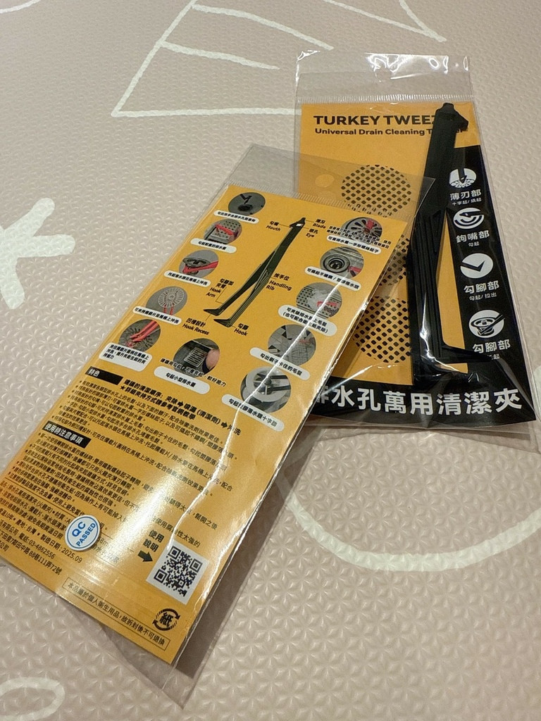 LINE_ALBUM_火雞夾 Turkey Tweezer(浴室萬用清潔夾)_251016_2.jpg