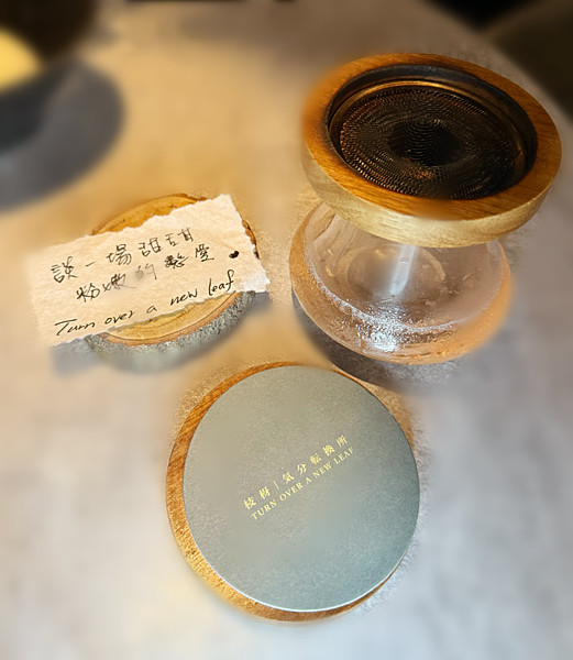 「台北美食」信義區最有氣氛的微醺餐酒館！枝枒New Leaf