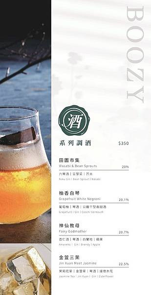 13-LINE_ALBUM_轉檔_250604_8
