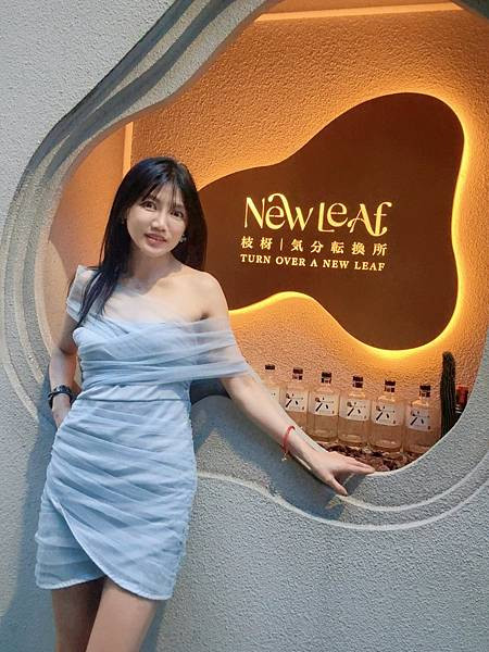 「台北美食」信義區最有氣氛的微醺餐酒館！枝枒New Leaf