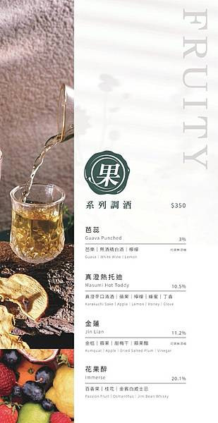 12-LINE_ALBUM_轉檔_250604_9