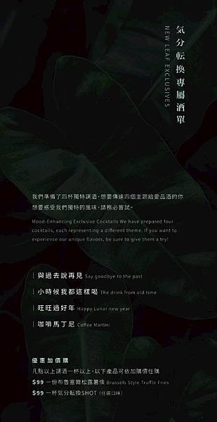 9-LINE_ALBUM_轉檔_250604_18