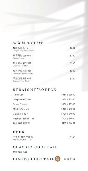 14-LINE_ALBUM_轉檔_250604_6