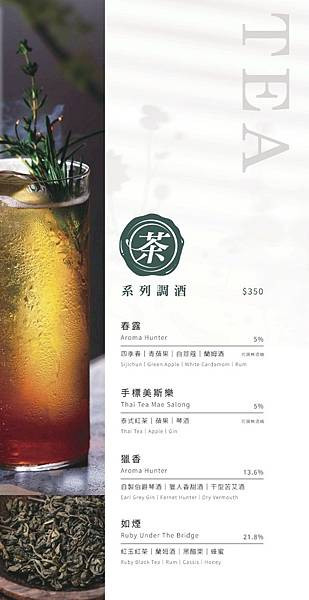 11-LINE_ALBUM_轉檔_250604_10