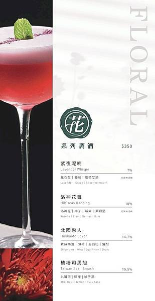 10-LINE_ALBUM_轉檔_250604_11
