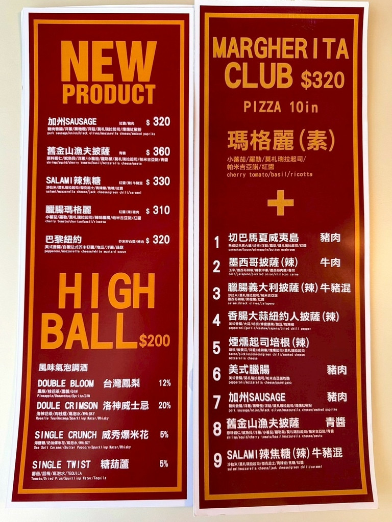 食記★DOUBLE SINGLE 2 ｜ 西門店開幕！雙拼披