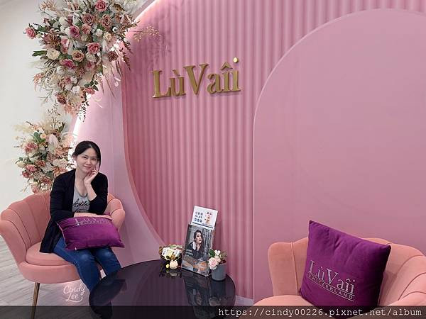 [保養]LUVAII露琺意-彰化中華店【中胚電泳課程】Cindy開箱探店