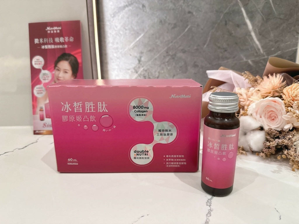LINE_ALBUM_你滋美得 冰皙胜肽膠原飲_250811_1.jpg