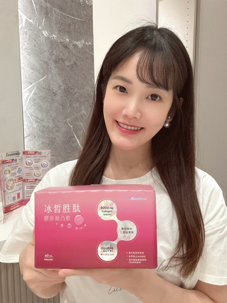 LINE_ALBUM_你滋美得 冰皙胜肽膠原飲_250811_6.jpg