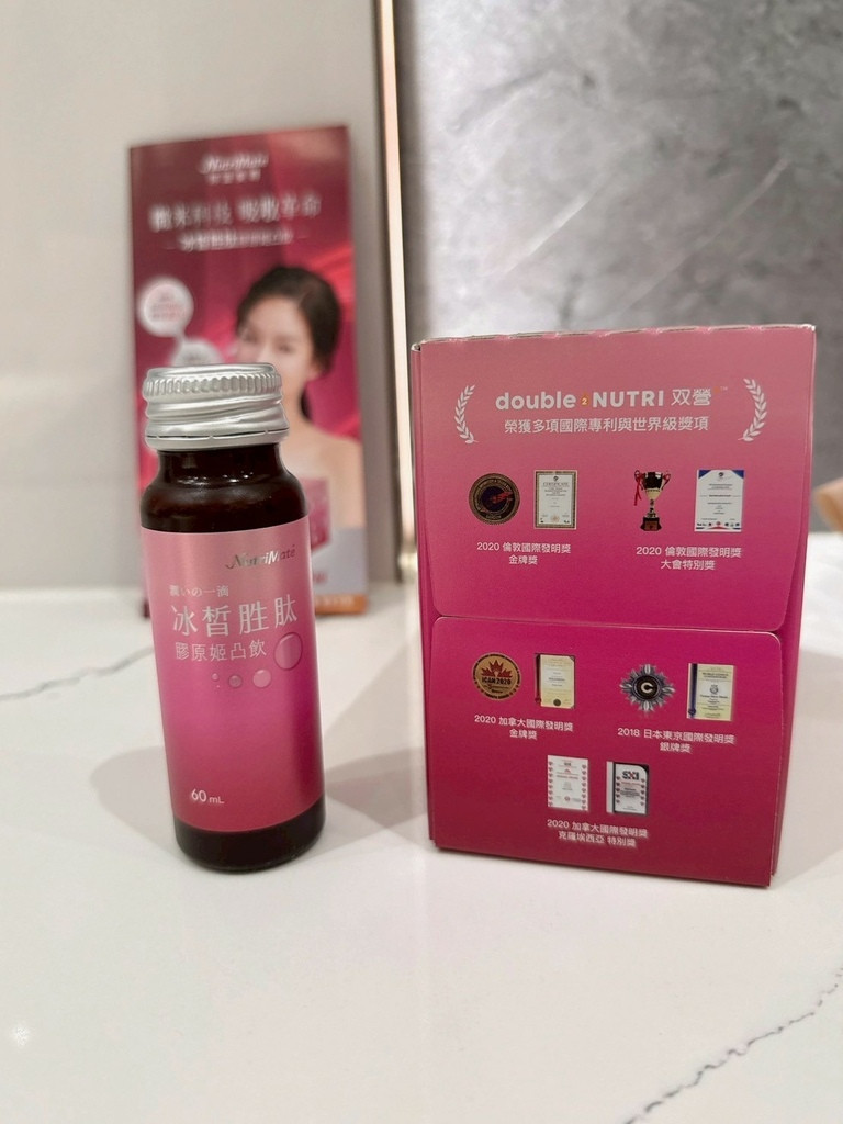 LINE_ALBUM_你滋美得 冰皙胜肽膠原飲_250811_4.jpg
