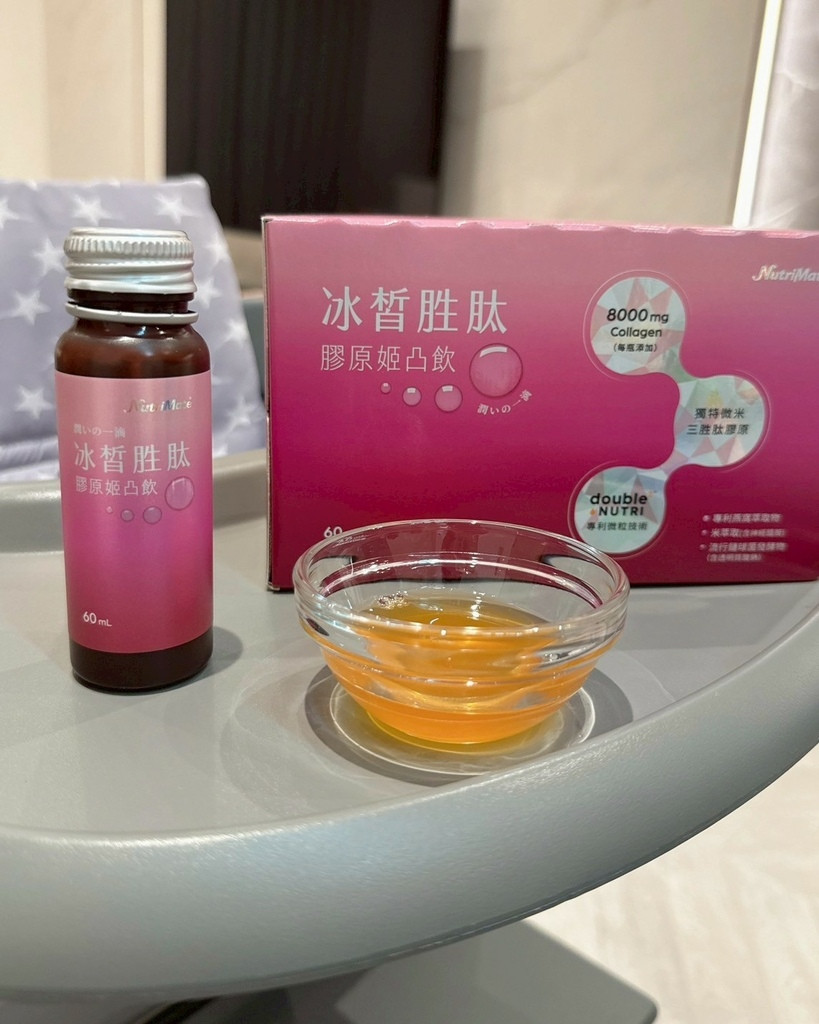 LINE_ALBUM_你滋美得 冰皙胜肽膠原飲_250811_11.jpg