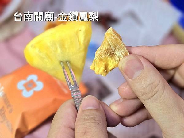 體驗｜貴婦級零食、果乾界愛馬仕開箱｜Nature's Rhy