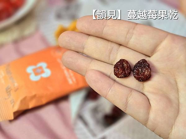 體驗｜貴婦級零食、果乾界愛馬仕開箱｜Nature's Rhy