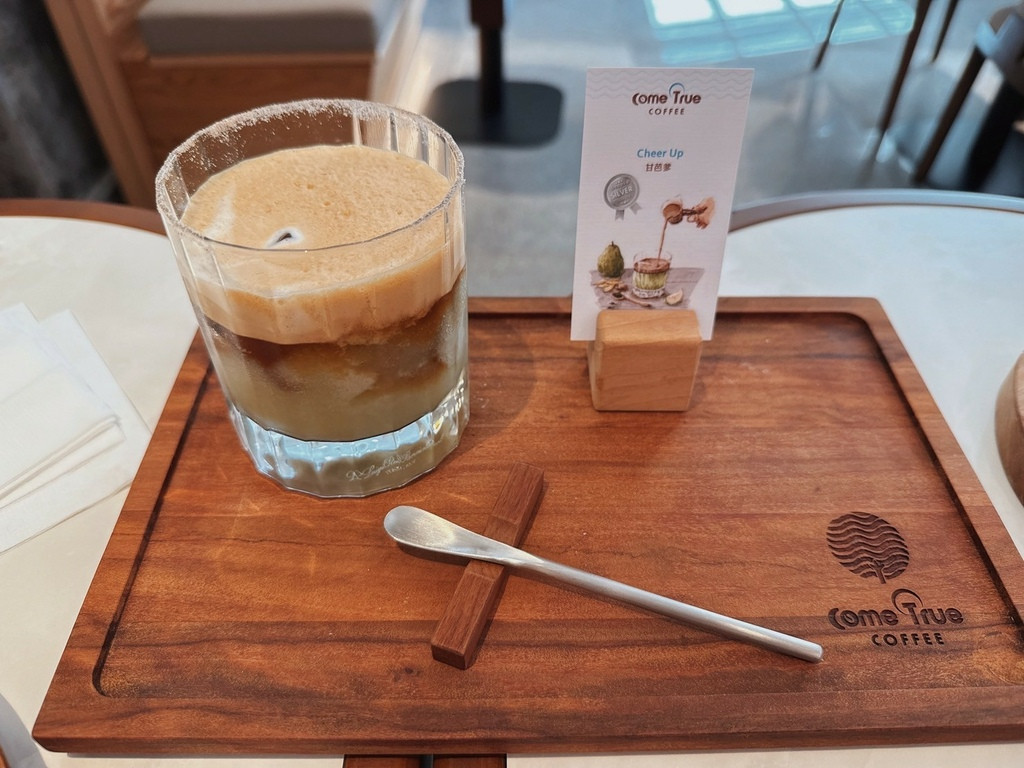 LINE_ALBUM_成真咖啡 台北中山藏藝所店  (喜憨兒基金會)_250819_5.jpg