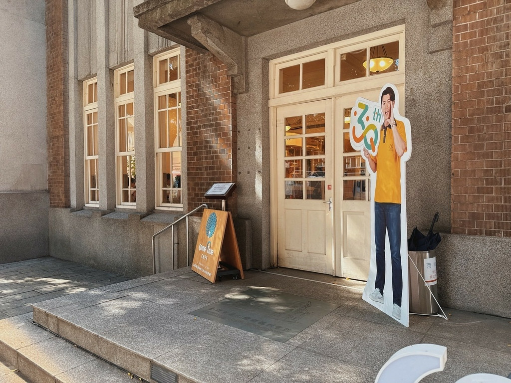 LINE_ALBUM_成真咖啡 台北中山藏藝所店  (喜憨兒基金會)_250819_21.jpg