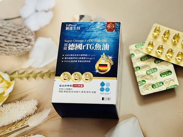 許美秀日常保養魚油推薦 ｜真正好吸收的魚油【EnDear穎達