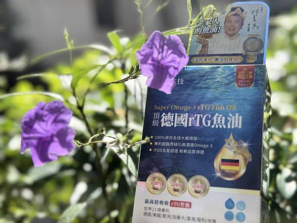 許美秀日常保養魚油推薦 ｜真正好吸收的魚油【EnDear穎達