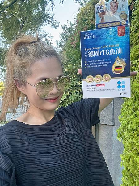 許美秀日常保養魚油推薦 ｜真正好吸收的魚油【EnDear穎達