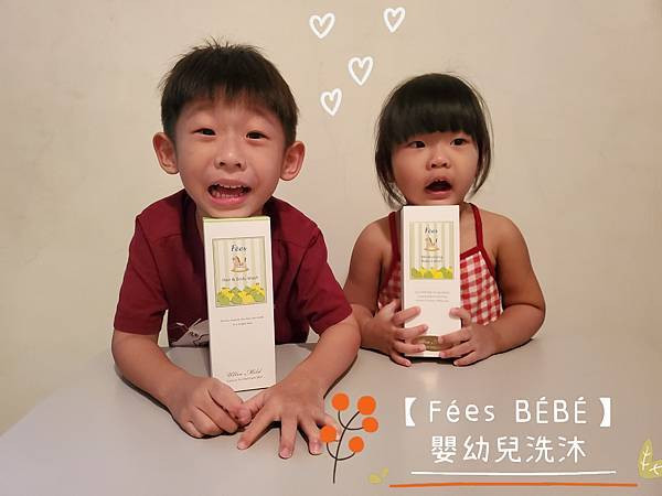 20251028 -【Fées BÉBÉ】嬰兒柔護洗髮沐浴精+嬰兒滋潤
