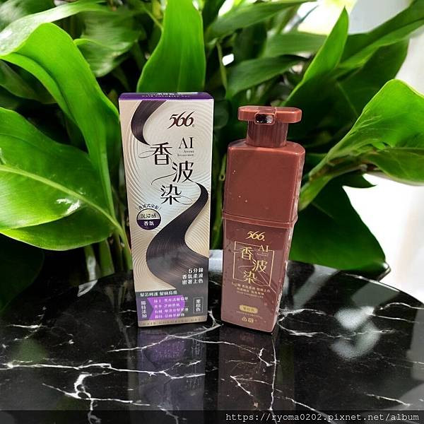 🌪️白髮暴動怎麼辦？「566 AI香波染」讓我一洗變髮！媽媽