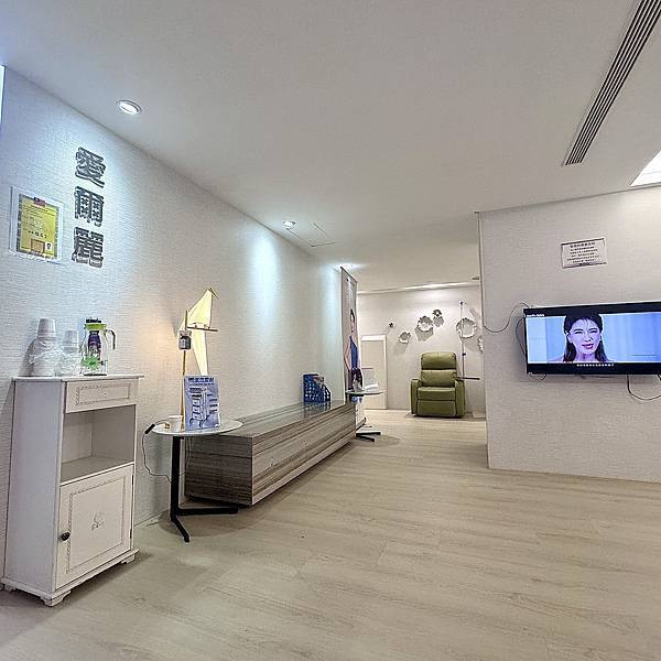11愛爾麗診所新莊店.JPG