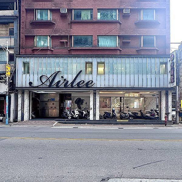 1愛爾麗診所新莊店.JPG