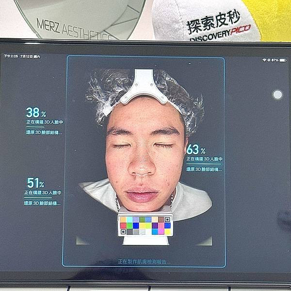 20愛爾麗診所新莊店.JPG