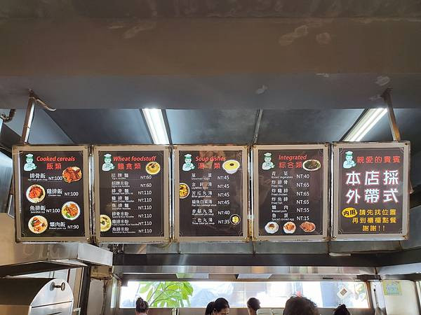 20250909 - 台中美村路 - 黑肉麵