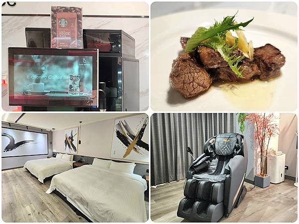 高CP汽車旅館，超大房型+超狂早餐！星巴克咖啡喝到飽、現煮區骰子牛吃到飽！桃園南崁交流道旁，超方便！IF MOTEL