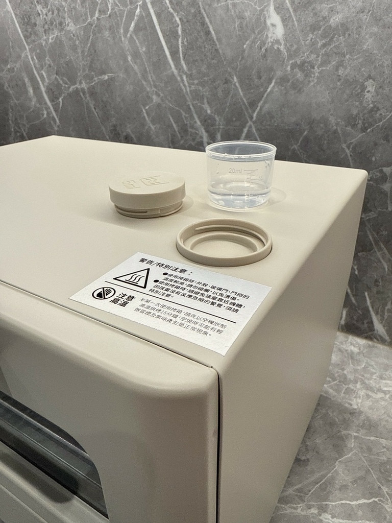 LINE_ALBUM_YAMASAKI 山崎家電12L遠紅外線蒸汽電烤箱（SK-A5S）_251103_8.jpg