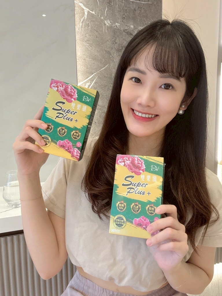 LINE_ALBUM_麗彤生醫 雙樂纖SUPERPLUS+_250819_8.jpg