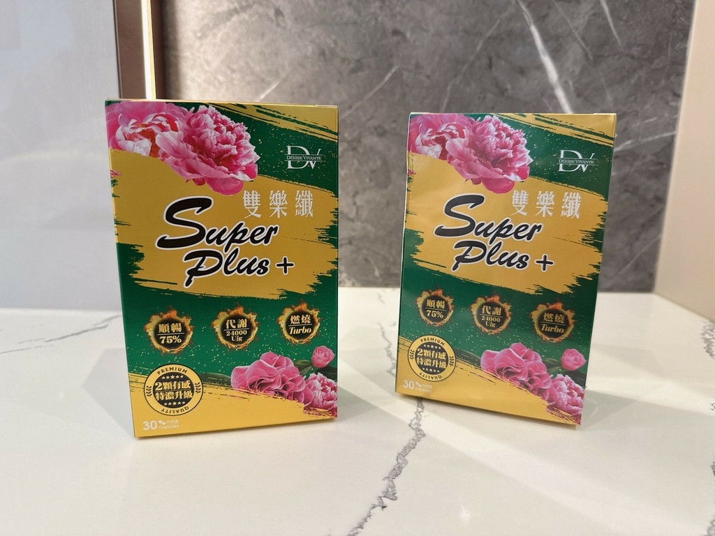 LINE_ALBUM_麗彤生醫 雙樂纖SUPERPLUS+_250819_14.jpg