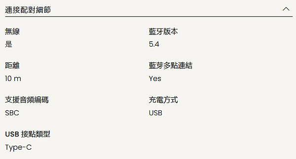3C開箱 無線耳機開箱【 Sudio N3 Pro 】不想花