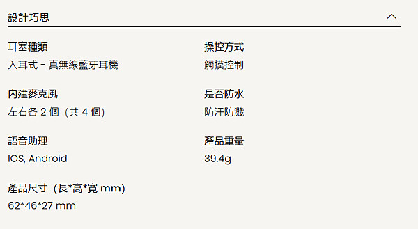 3C開箱 無線耳機開箱【 Sudio N3 Pro 】不想花