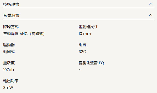 3C開箱 無線耳機開箱【 Sudio N3 Pro 】不想花