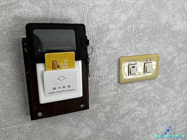 [南部住宿] 高雄鹽埕 河畔文旅 (非寵物旅館)