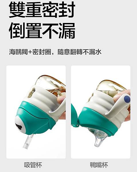 20250507 -【Bc Babycare】媽咪禮包