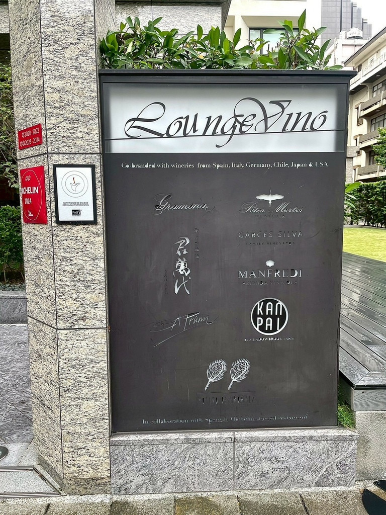 食記★Molino de Urdániz 渥達尼斯磨坊｜台北