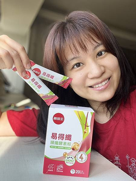 不痛不拉順暢有感—葡萄王易得纖順纖酵素粉