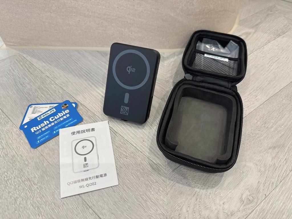 【跟充電焦慮說再見!】推薦給你,WEILIFE Qi2磁吸無 【跟充電焦慮說再見!】推薦給你,WEILIFE Qi2磁吸無
