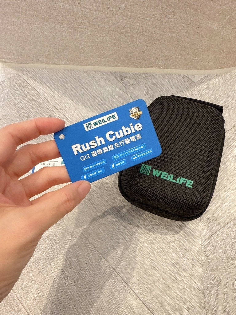 【跟充電焦慮說再見!】推薦給你,WEILIFE Qi2磁吸無 【跟充電焦慮說再見!】推薦給你,WEILIFE Qi2磁吸無