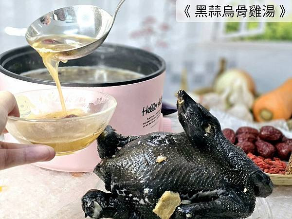 體驗｜「小朋友也無法抵擋的美味湯頭【愛上新鮮x 吳秉承主廚】