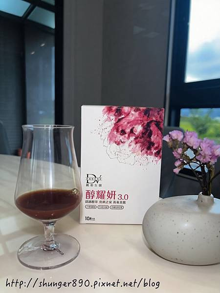 【開箱】醇耀妍3.0｜每日一包媽咪神采奕奕的好幫手，輕鬆補足