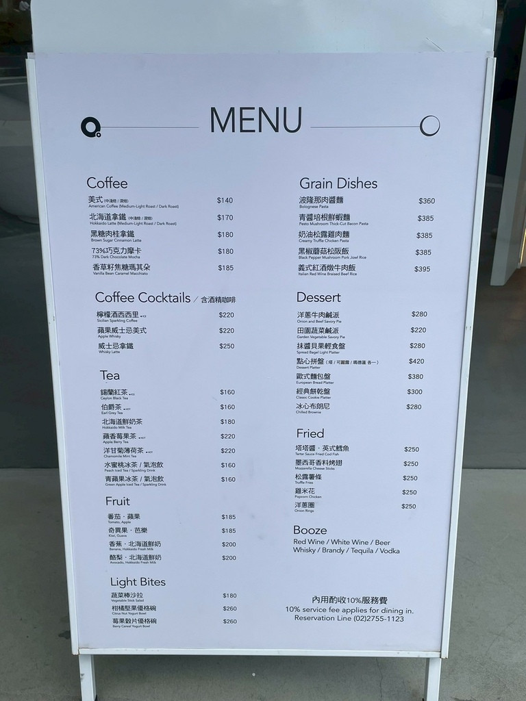食記★K Plus x Mirana｜純白質感約會下午茶咖啡