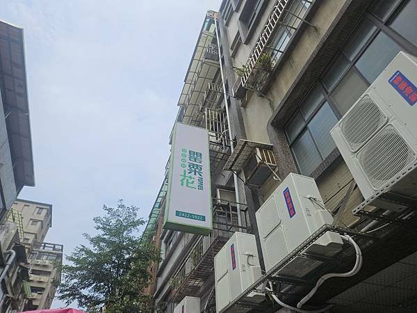 【基隆火鍋推薦】罌粟花精緻鍋物｜高CP值個人鍋套餐，前菜到甜