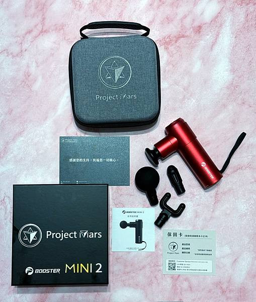 「健身用品」史上最優秀筋膜槍 火星計畫 Booster MI 「健身用品」史上最優秀筋膜槍 火星計畫 Booster MI